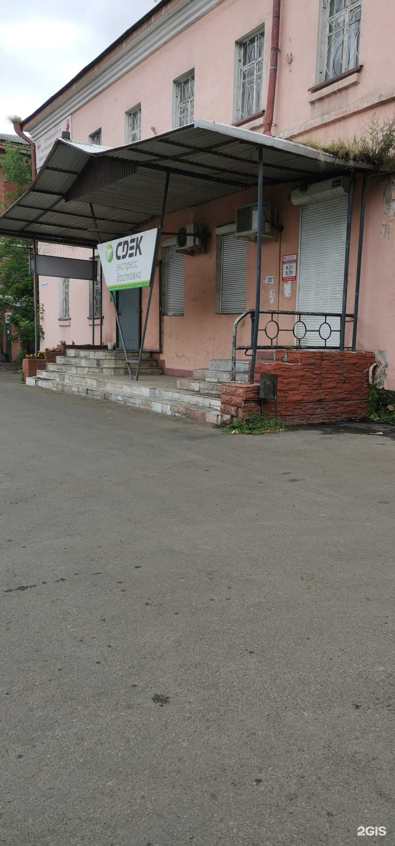 Отзывы на компанию Сервис по ремонту телефонов в Иркутске c фото - фотография 2 из 2