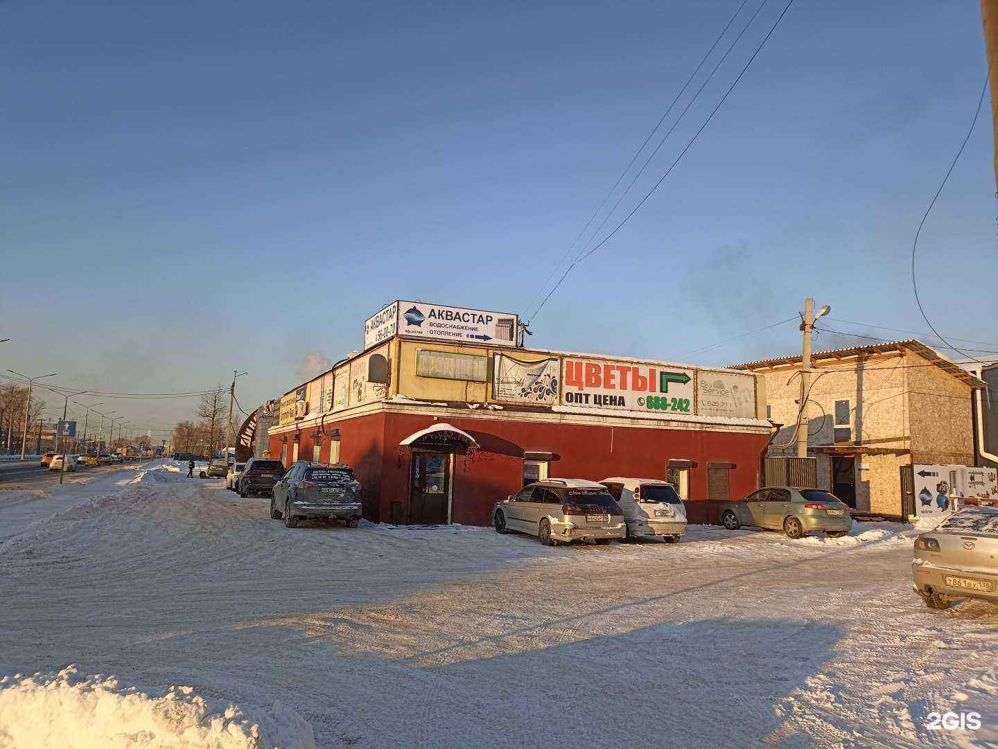 Отзывы на компанию Аквастар в Иркутске c фото