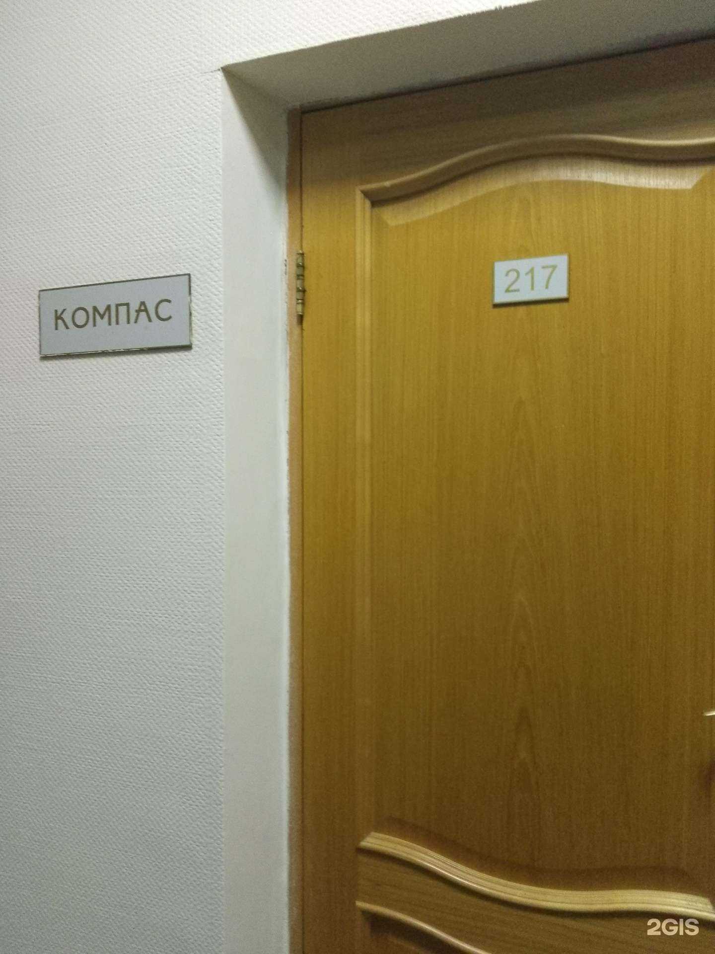 Отзывы на компанию Производственно-коммерческая компания Компас-М в Хабаровске c фото