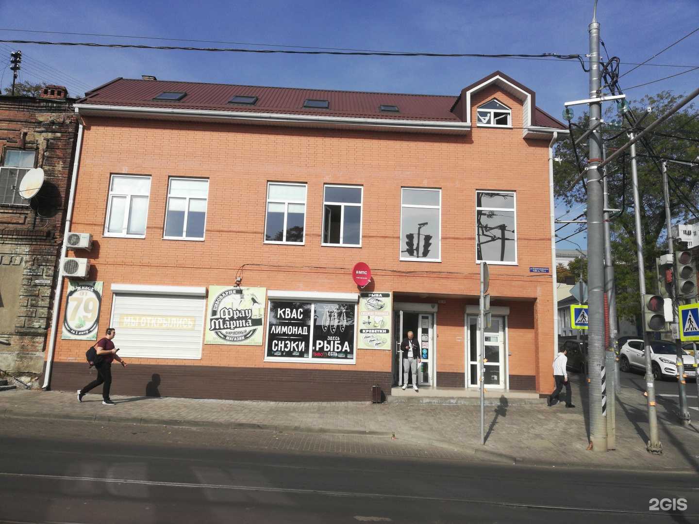 Отзывы на компанию Батарейка в Ростове-на-Дону c фото - фотография 2 из 2