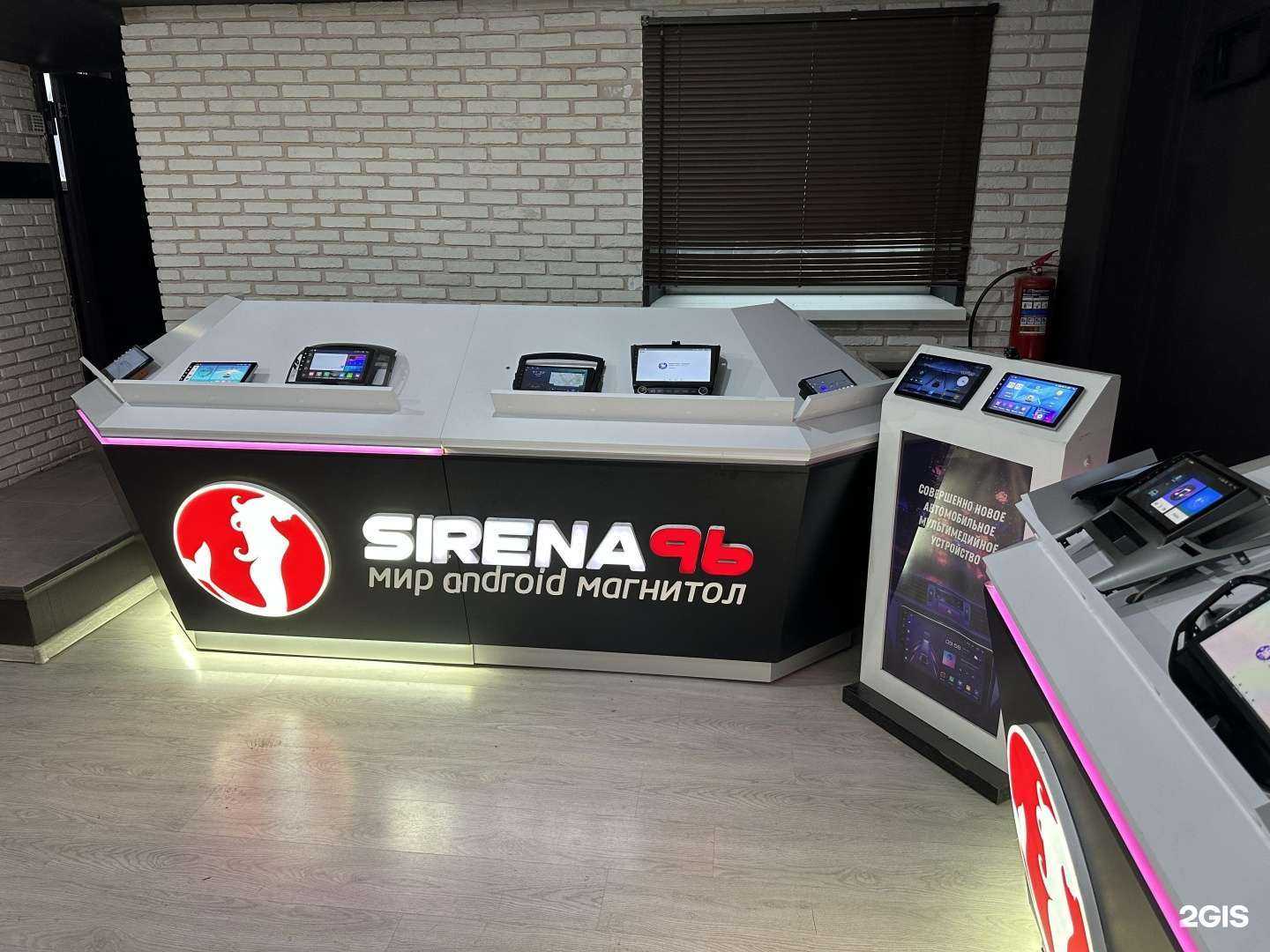 Отзывы на компанию Sirena96  в Екатеринбурге c фото