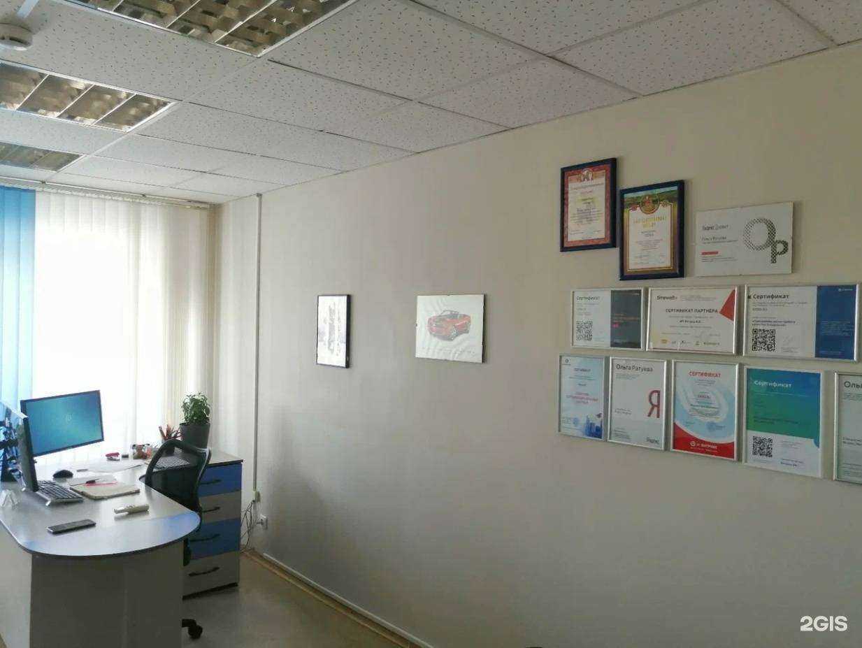 Отзывы на компанию Digital Era в г. Тула c фото