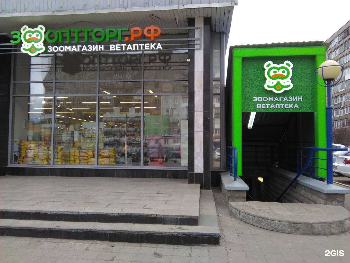 Отзывы на компанию Зоооптторг.рф в г. Нижний Новгород c фото