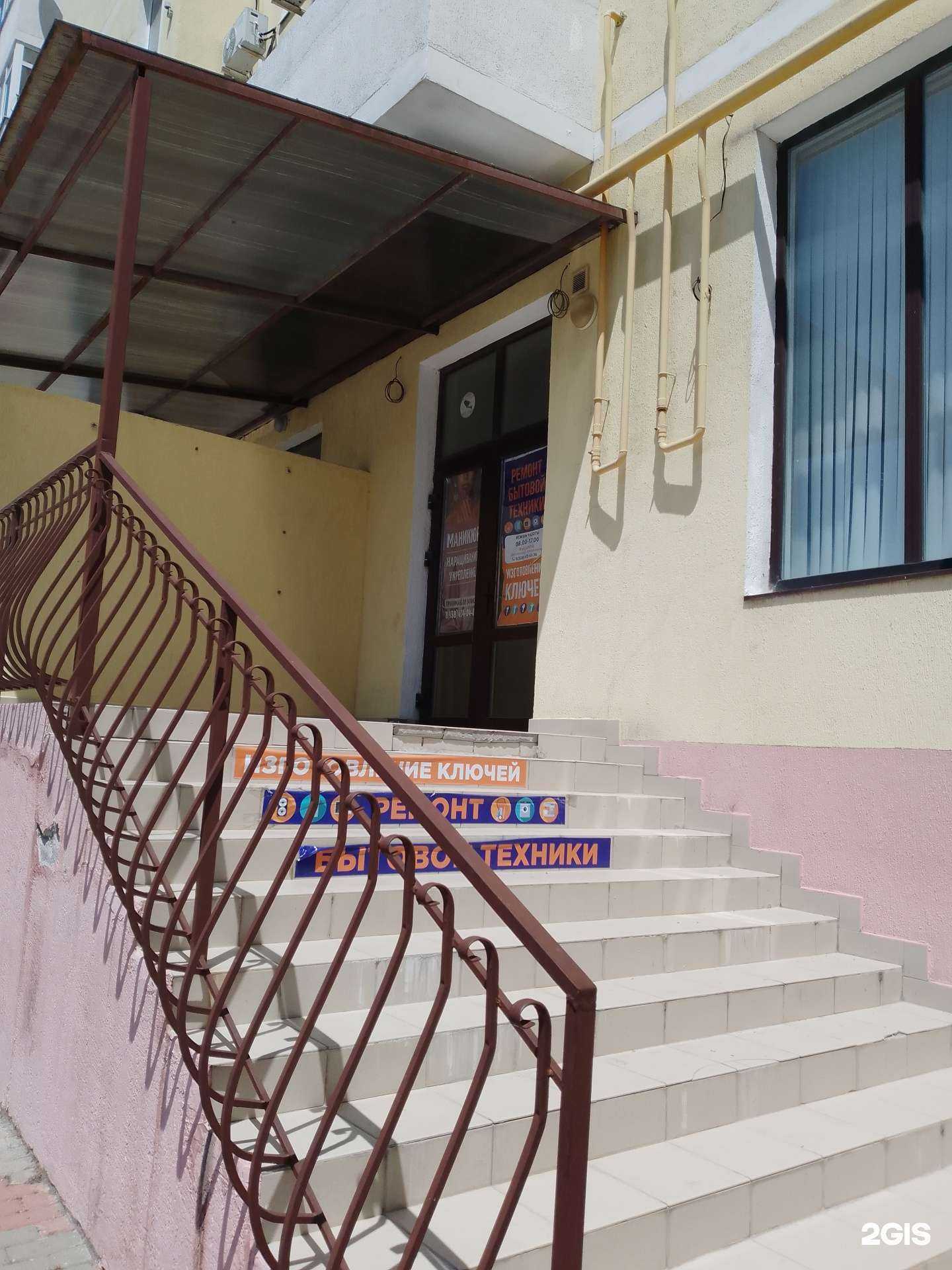 Отзывы на компанию Мастерская по ремонту бытовой техники и изготовлению ключей в Геленджике c фото