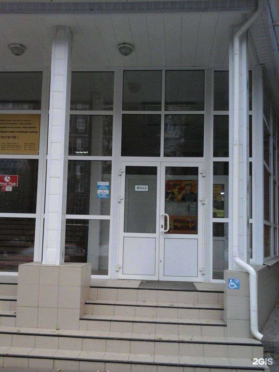 Отзывы на компанию Капитель в Саратове c фото - фотография 2 из 2