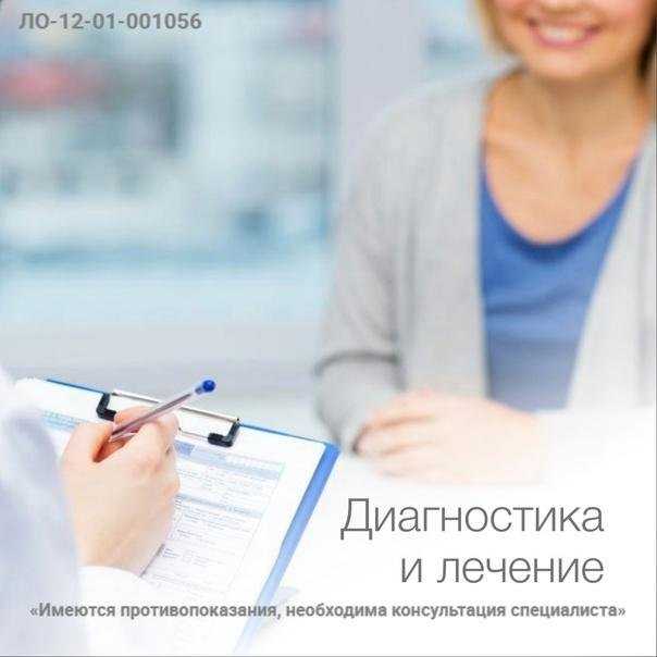 Отзывы на компанию Клиника СМ в г. Волжск c фото