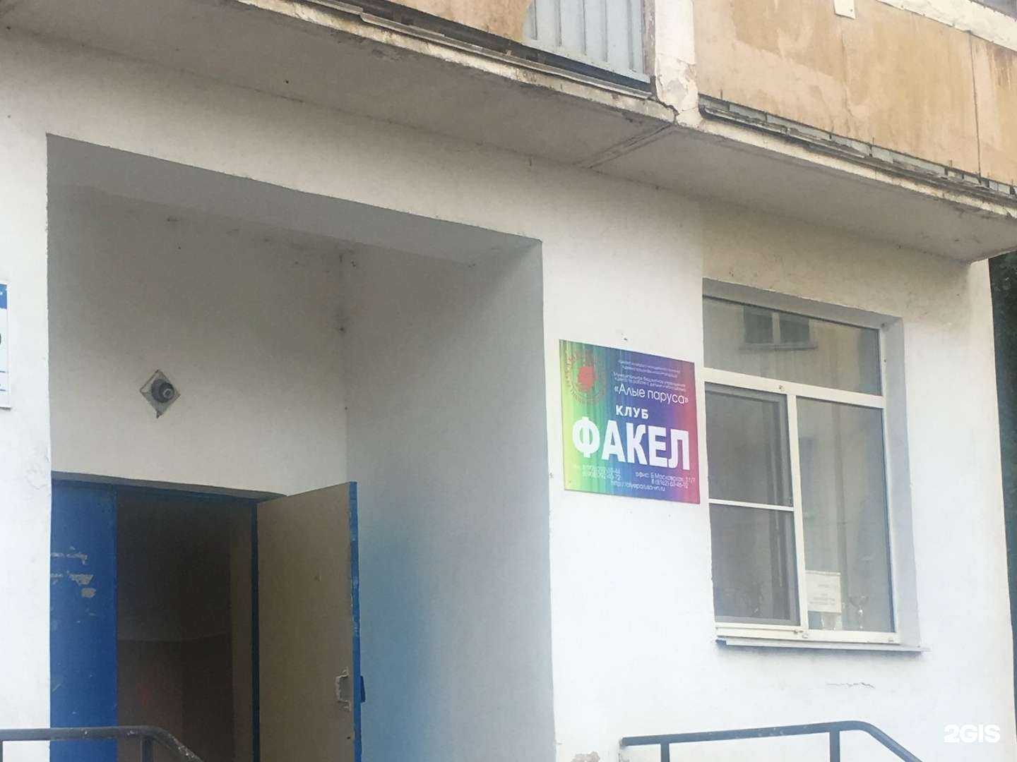 Отзывы на компанию Новгородский молодёжный центр в г. Великий Новгород c фото