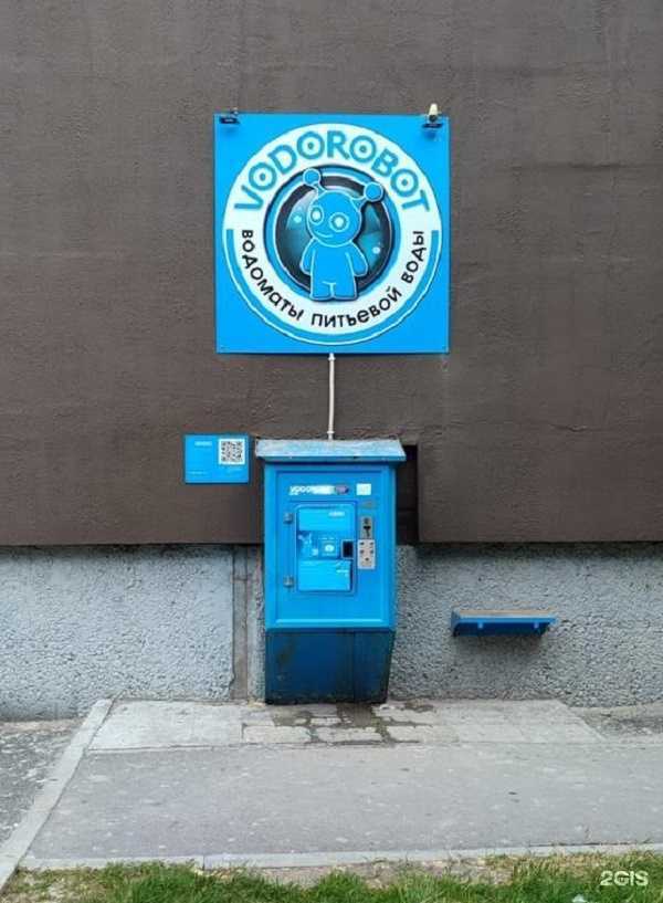 Отзывы на компанию Vodorobot в Екатеринбурге c фото