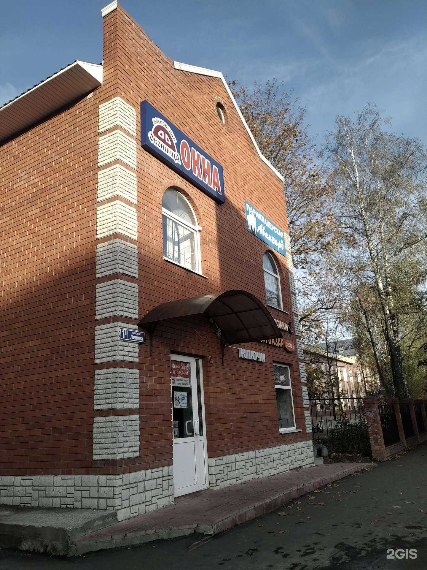 Отзывы на компанию Московская оконница в Егорьевске c фото - фотография 2 из 2