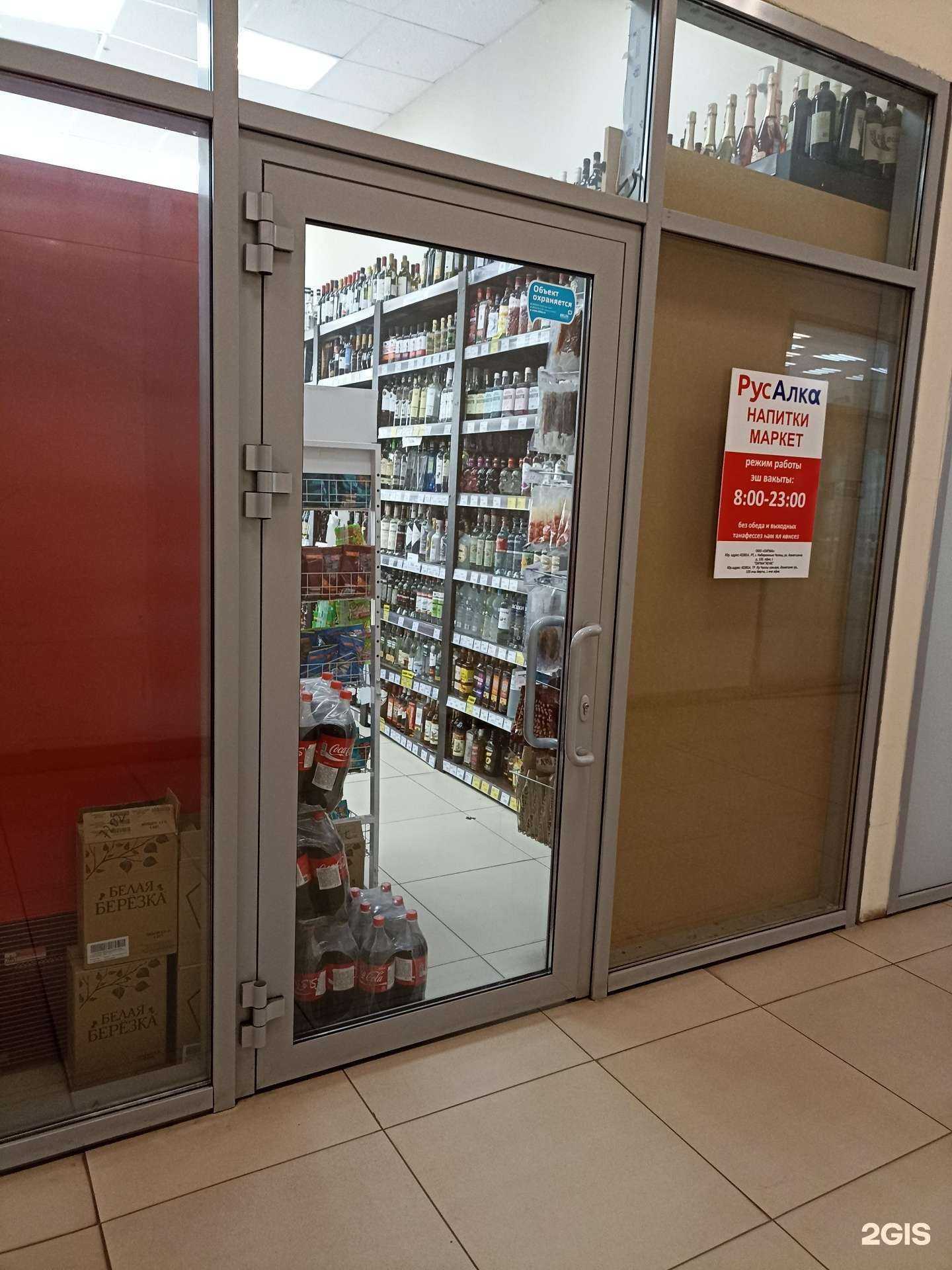 Отзывы на компанию Русалка в г. Набережные Челны c фото