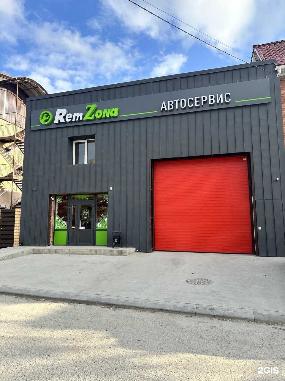 Отзывы на компанию RemZona в г. Анапа c фото