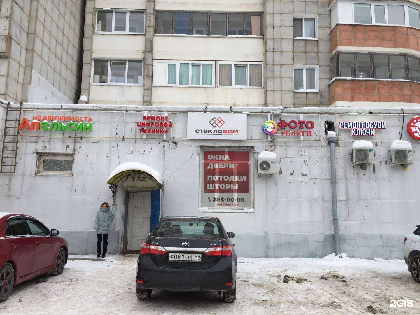 Отзывы на компанию Колорит в г. Пермь c фото