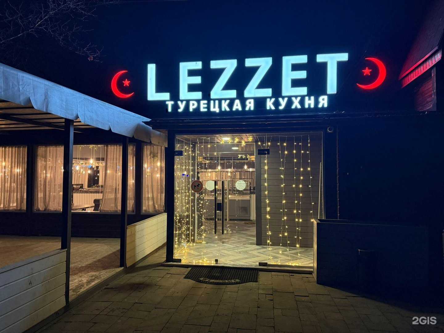 Отзывы на компанию Lezzet в Грозном c фото