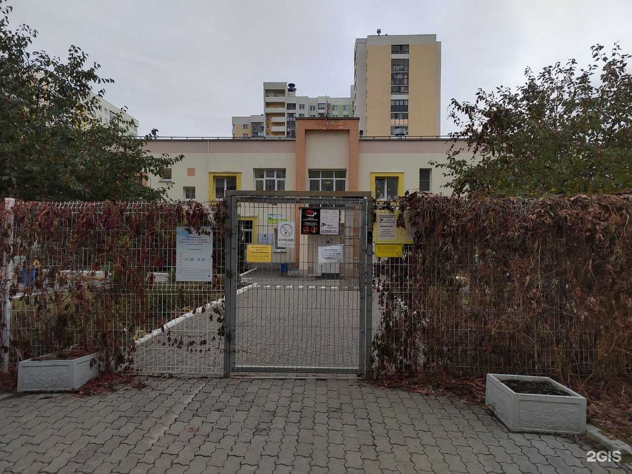 Отзывы на компанию Детский сад №38 в г. Екатеринбург c фото