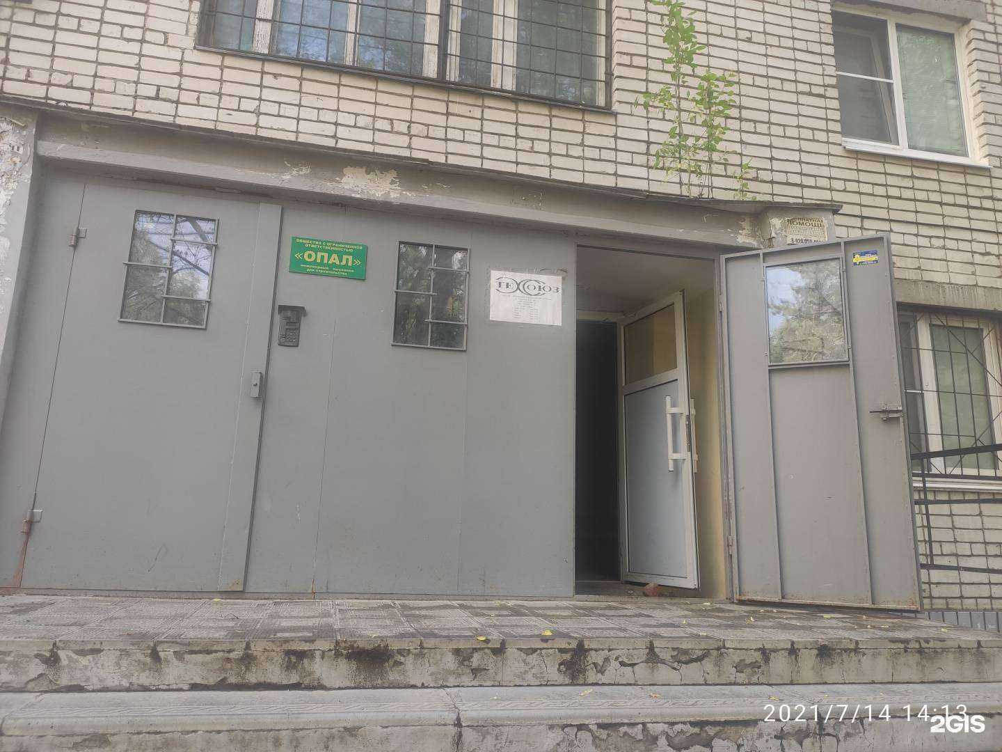 Отзывы на компанию Техсоюз в Нижнем Новгороде c фото