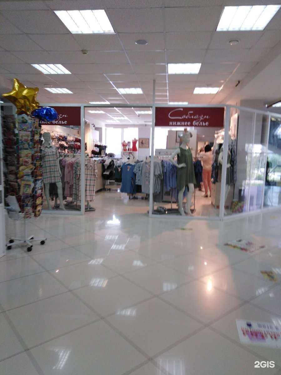 Отзывы на компанию Соблазн в г. Рязань c фото