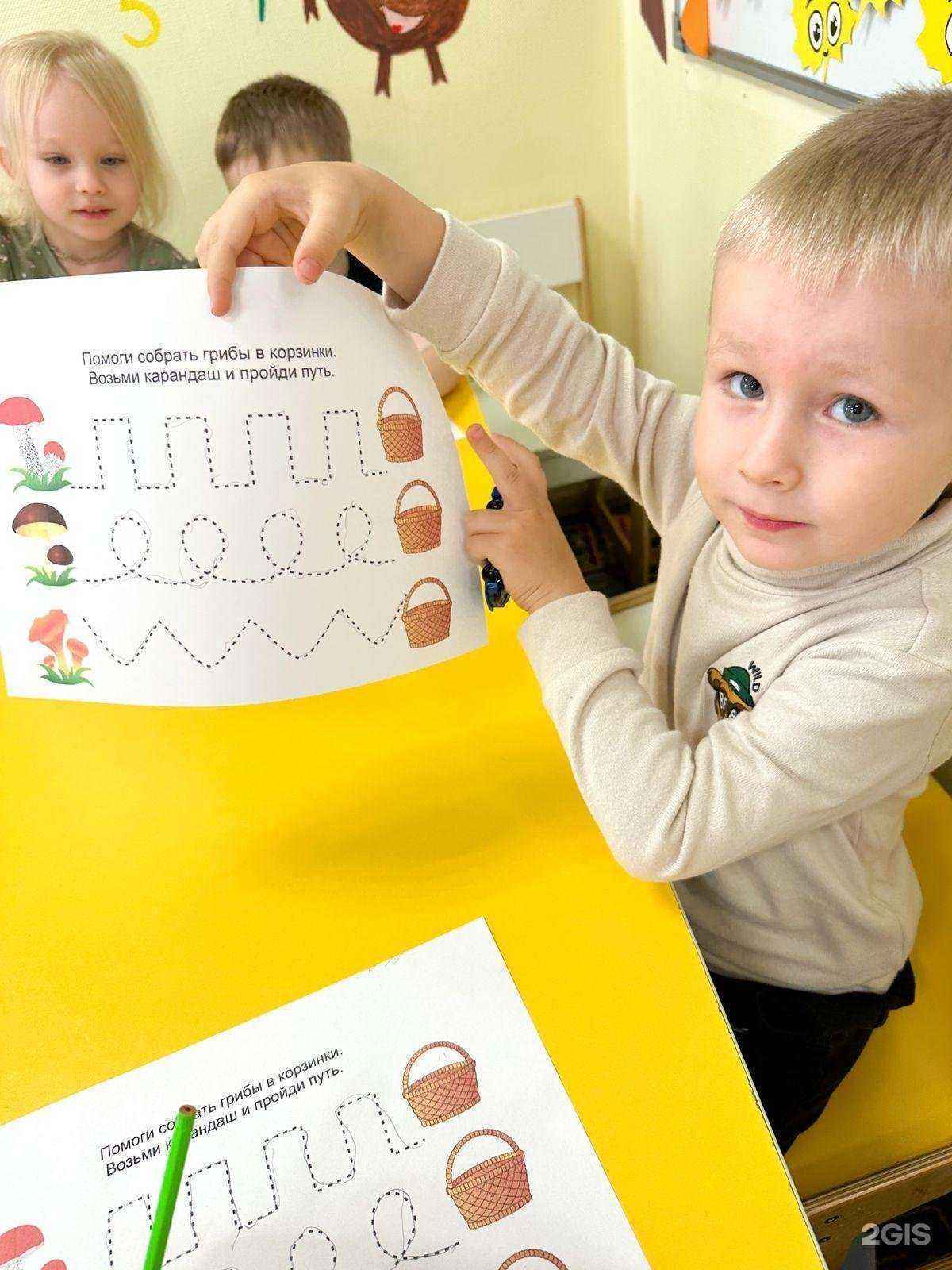 Отзывы на компанию СмайлКидс в Видном c фото