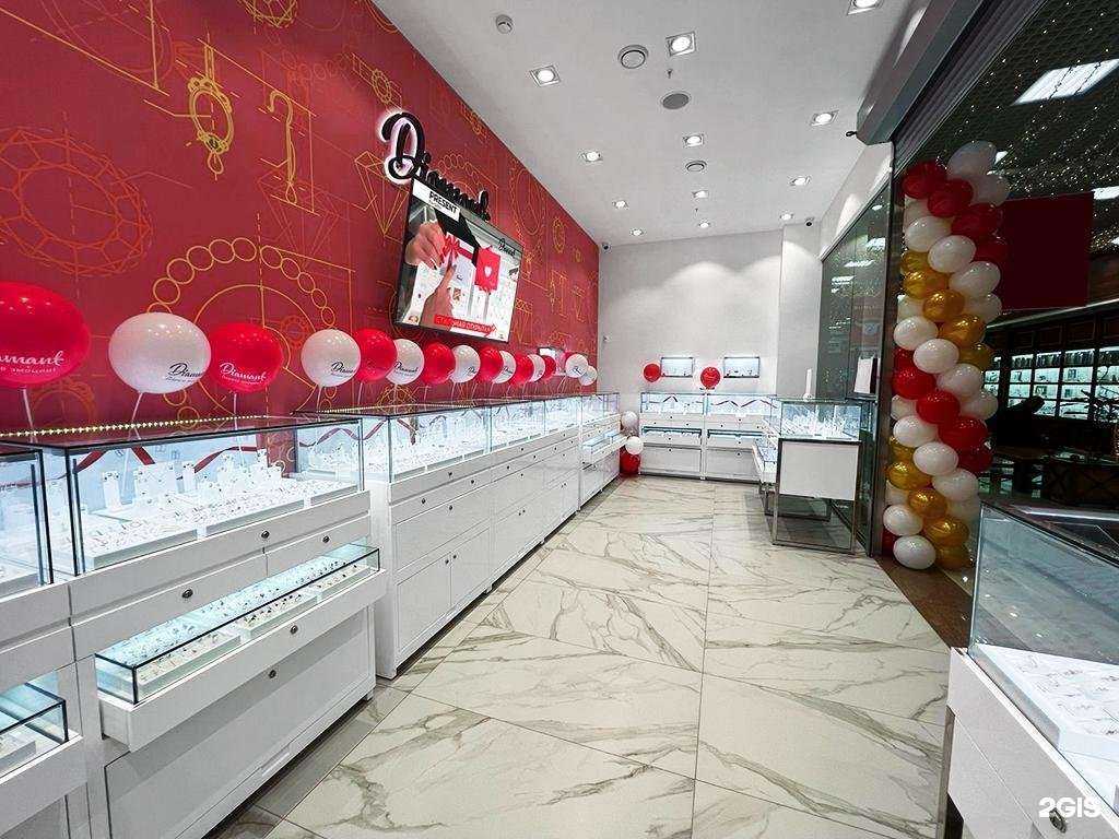 Отзывы на компанию Diamant в Краснодаре c фото