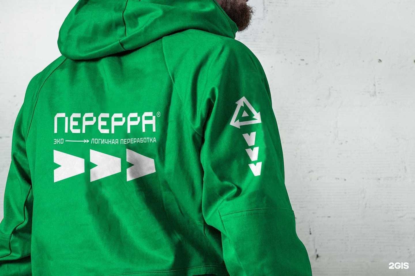 Отзывы на компанию Перерра-Экология в г. Абакан c фото