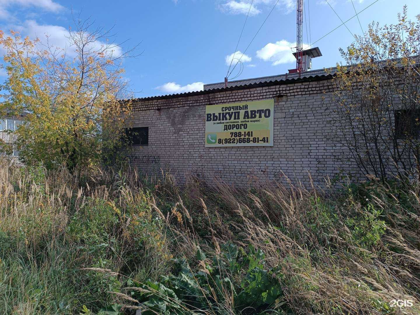 Отзывы на компанию Компания по выкупу автомобилей в Кирове c фото