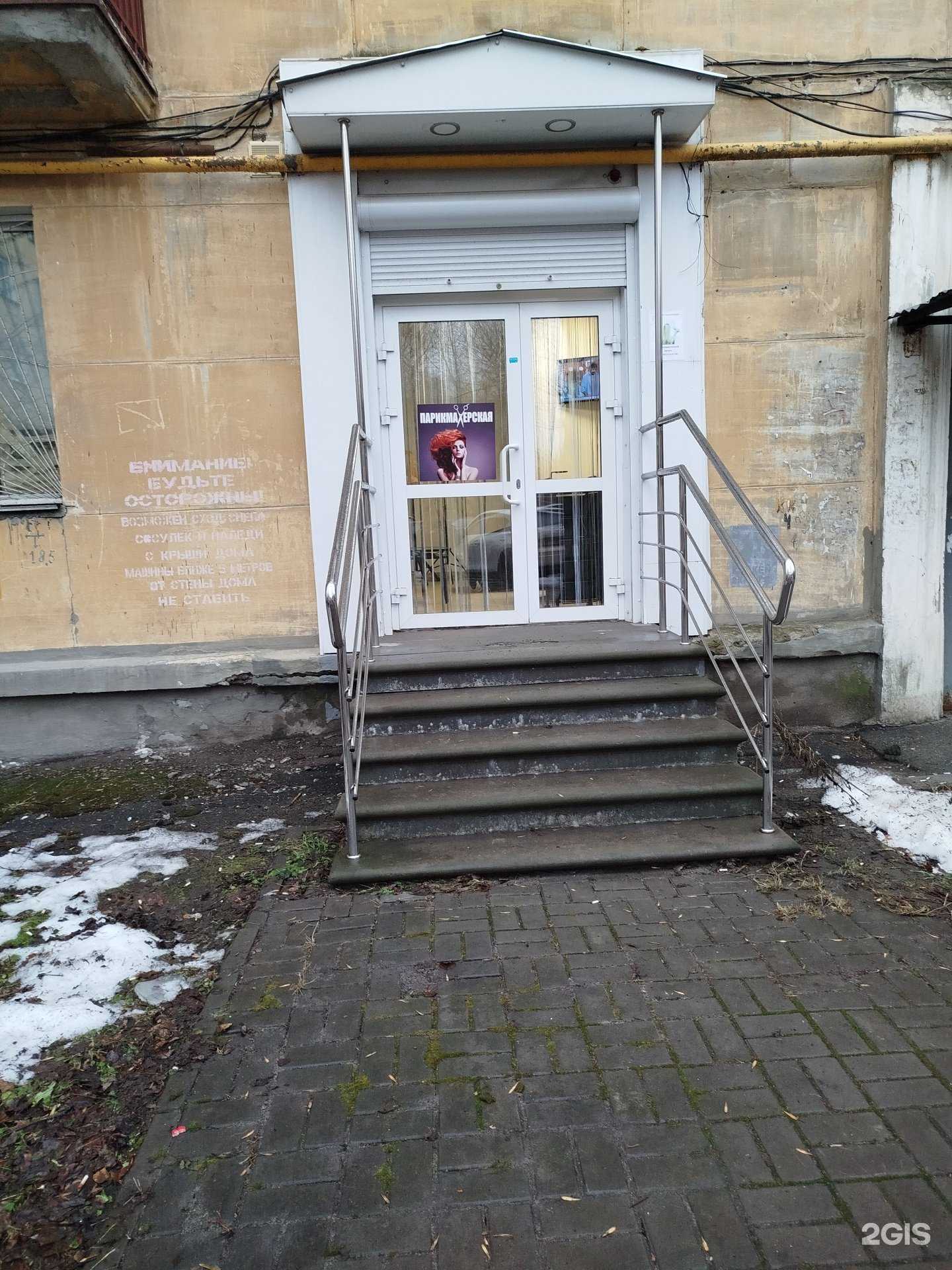 Отзывы на компанию Парикмахерская в г. Нижний Новгород c фото