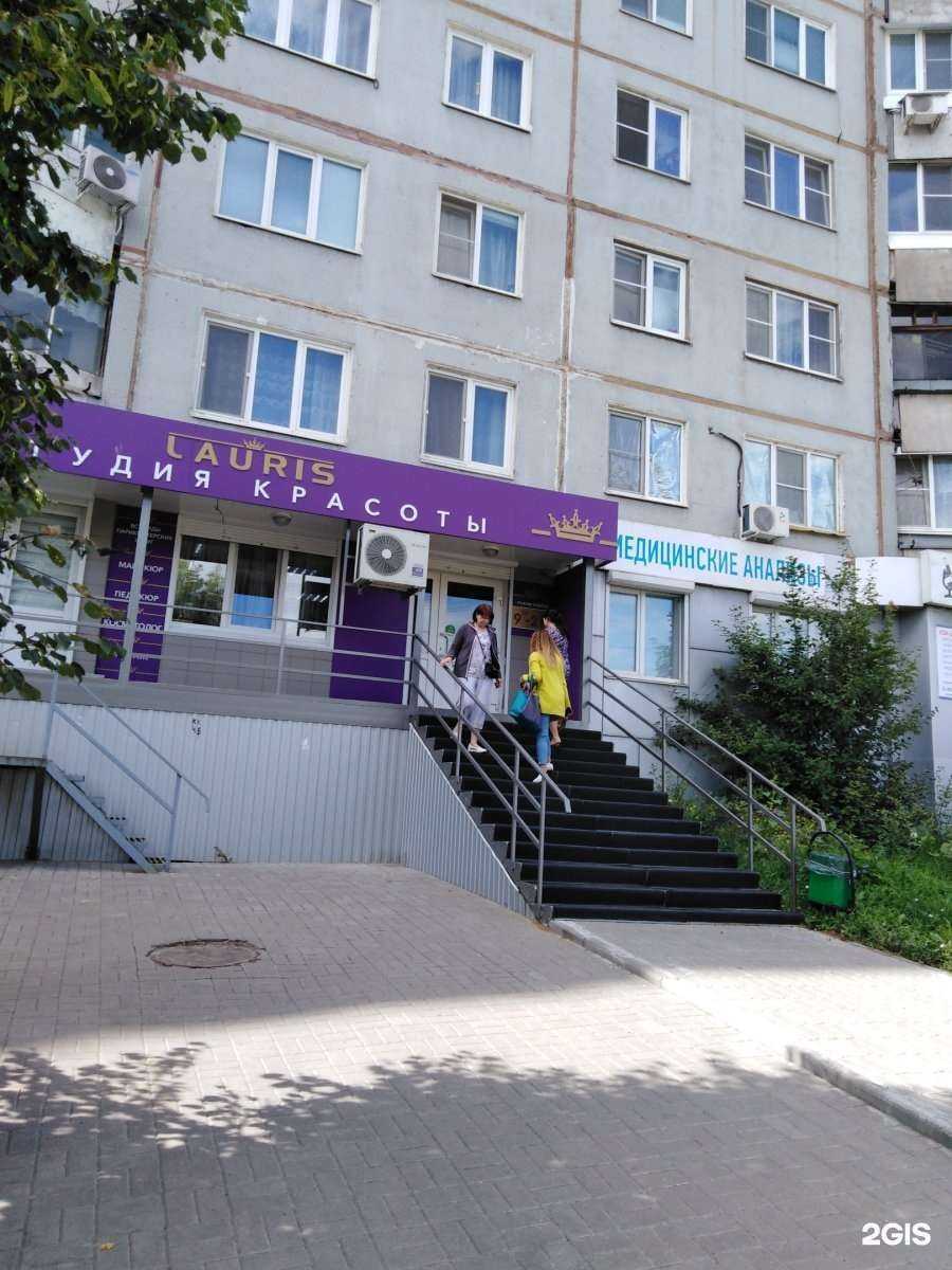 Отзывы на компанию Lauris в г. Тула c фото