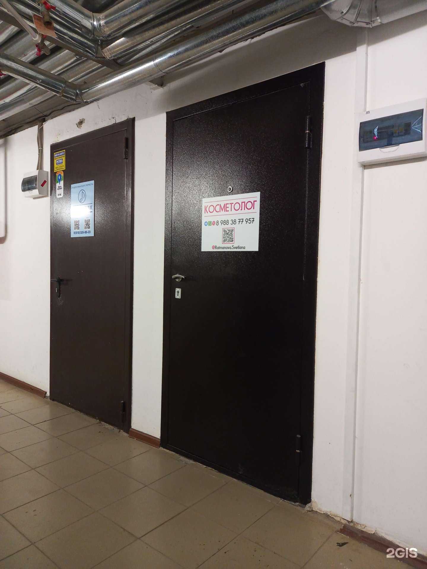 Отзывы на компанию Кабинет косметолога в Краснодаре c фото