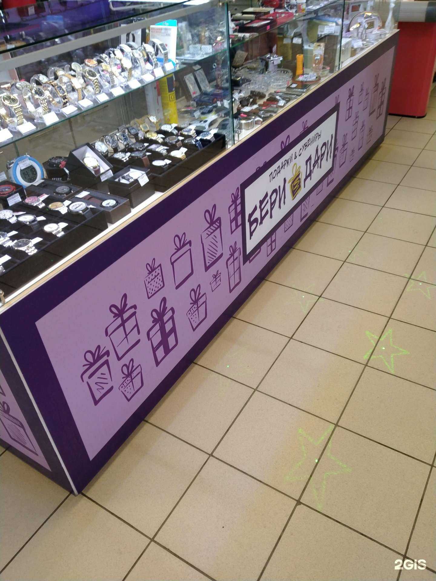 Отзывы на компанию Бери дари в Новосибирске c фото