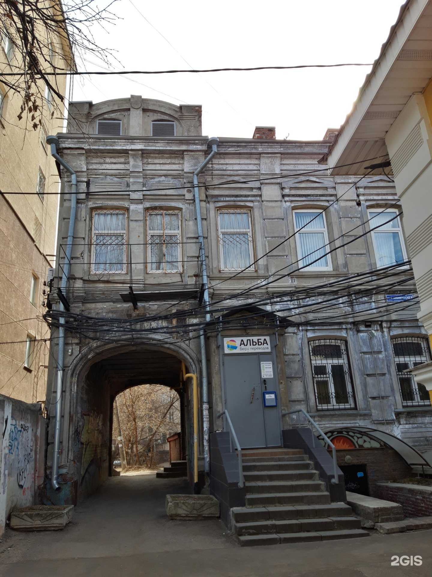 Отзывы на компанию Niko-Nails в Нижнем Новгороде c фото - фотография 2 из 2