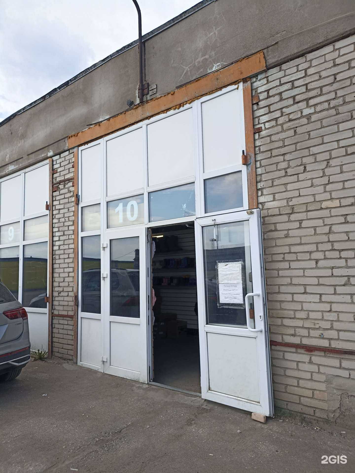 Отзывы на компанию Обувной магазин оптовый в Набережных Челнах c фото