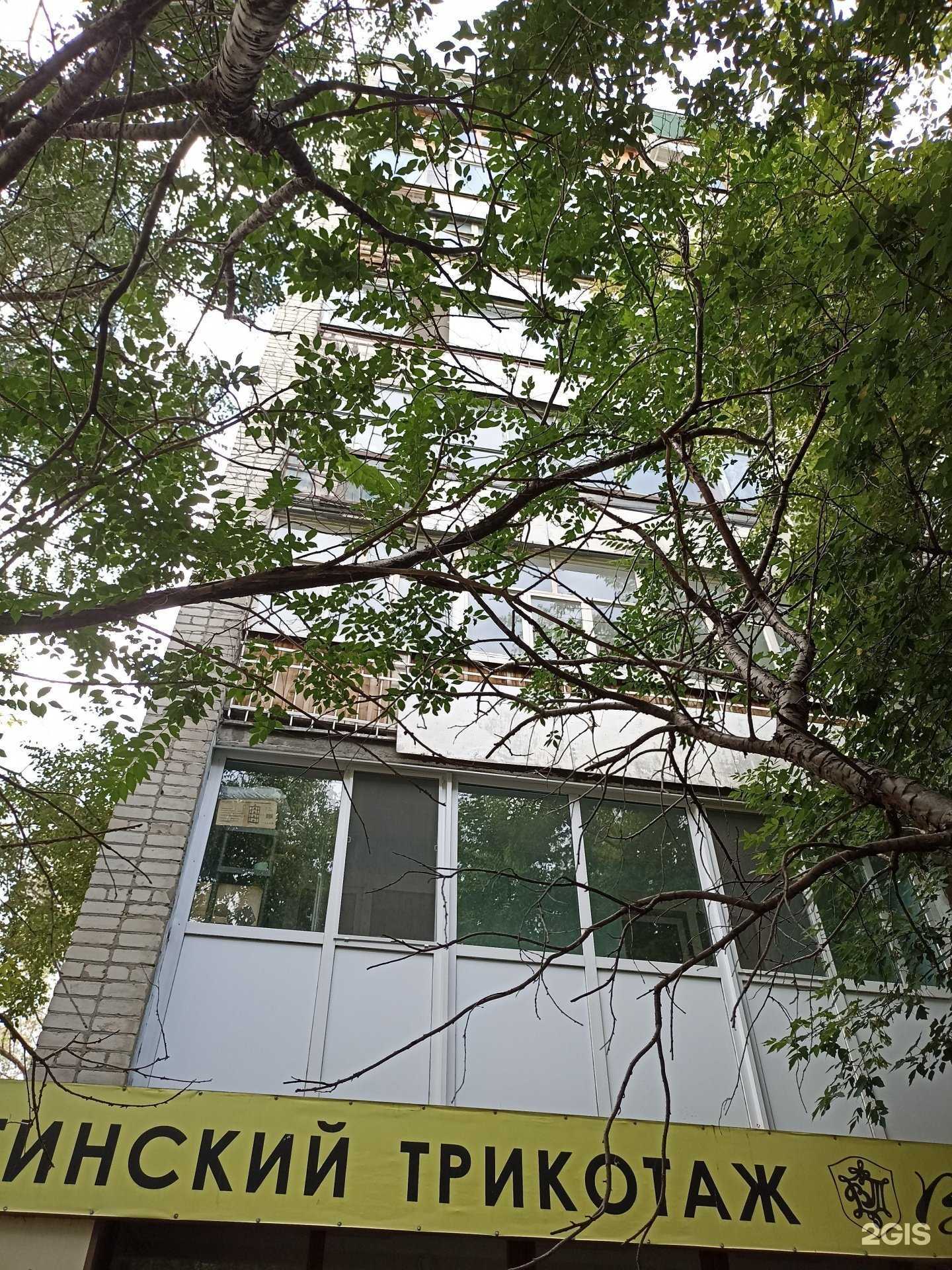 Отзывы на компанию Ромашка в Тюмени c фото - фотография 2 из 2