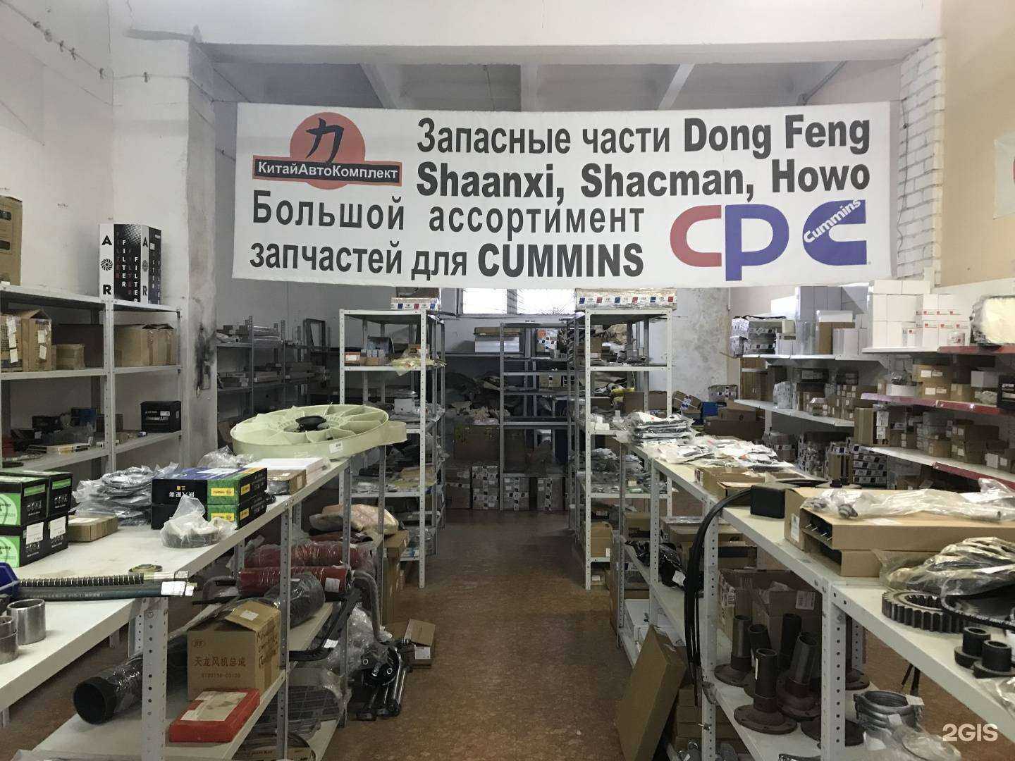 Отзывы на компанию Камспартс в Великом Новгороде c фото