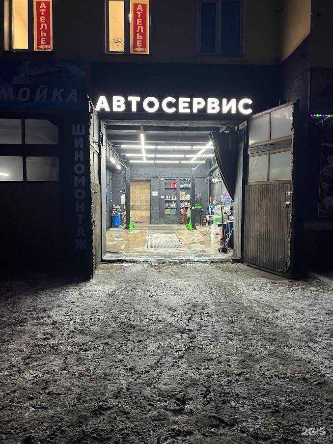 Отзывы на компанию Garage в Красноярске c фото