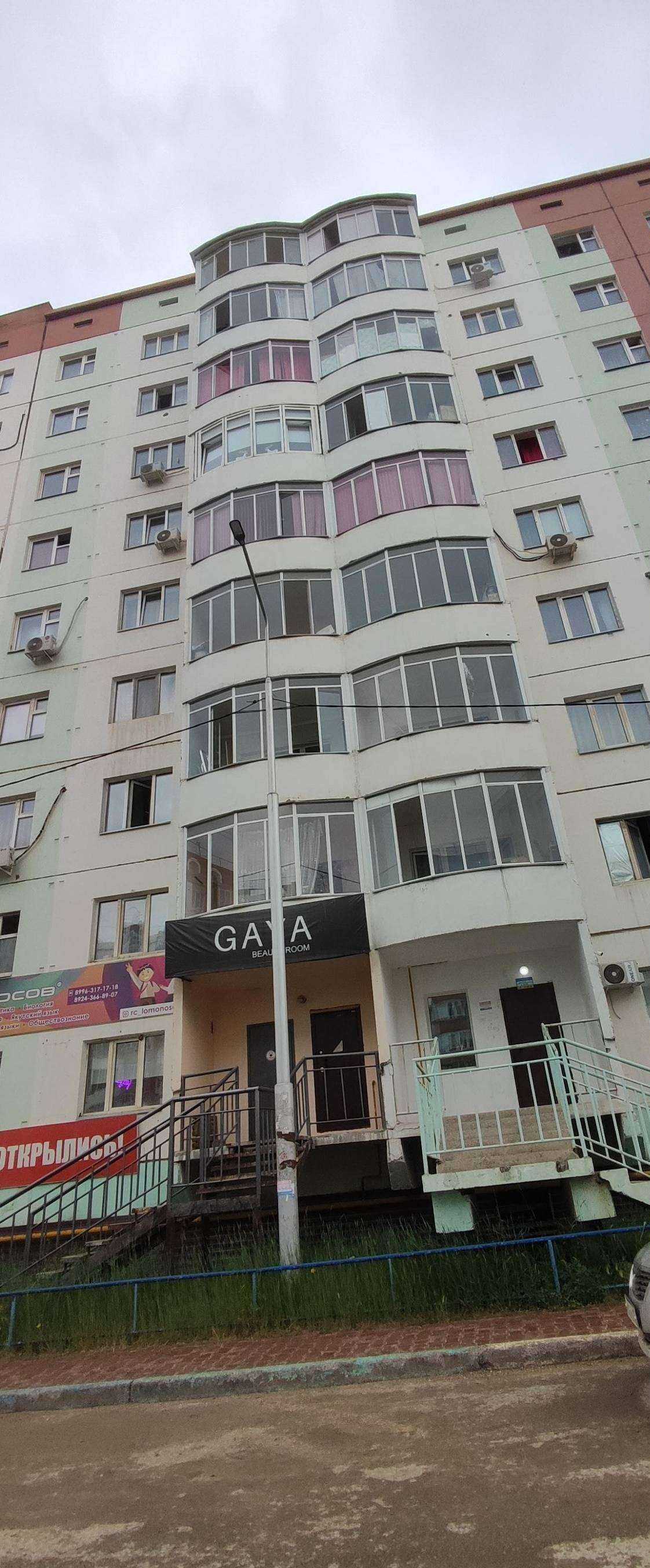 Отзывы на компанию Mayaprint в Якутске c фото - фотография 2 из 2