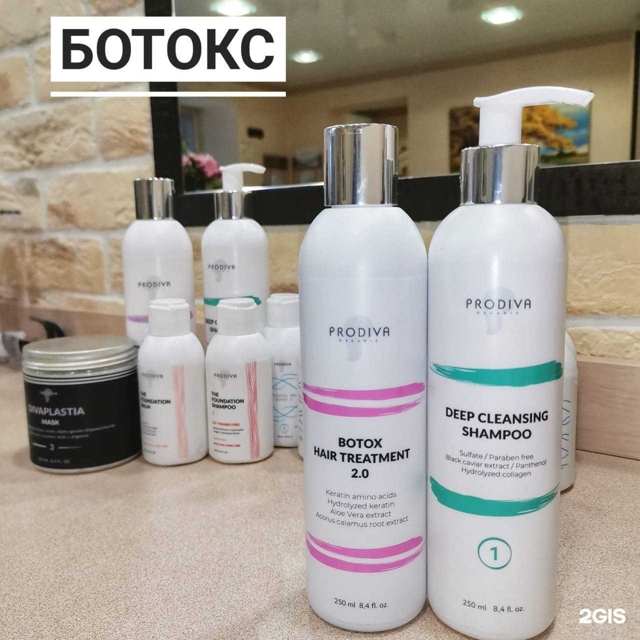 Отзывы на компанию Алекс в г. Нижневартовск c фото