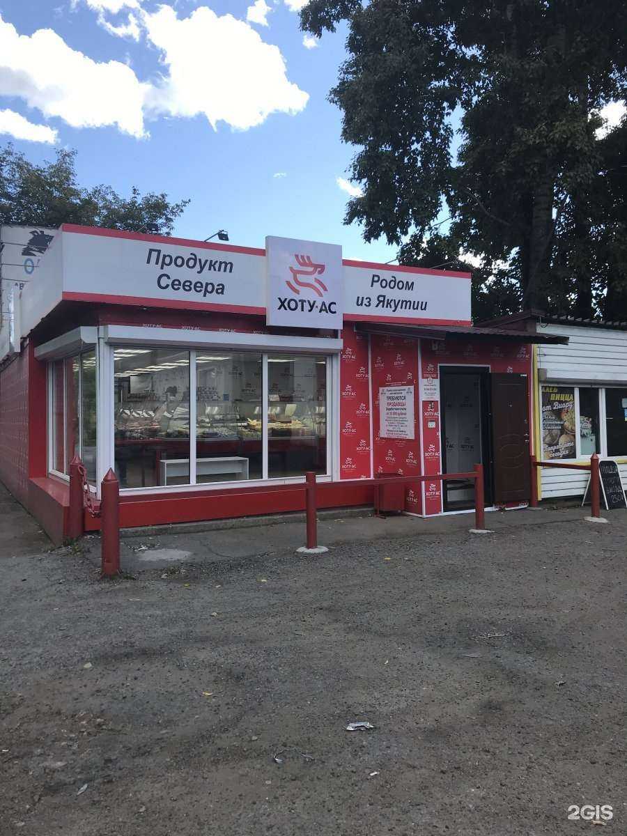 Отзывы на компанию Хоту-Ас в Хабаровске c фото - фотография 2 из 2