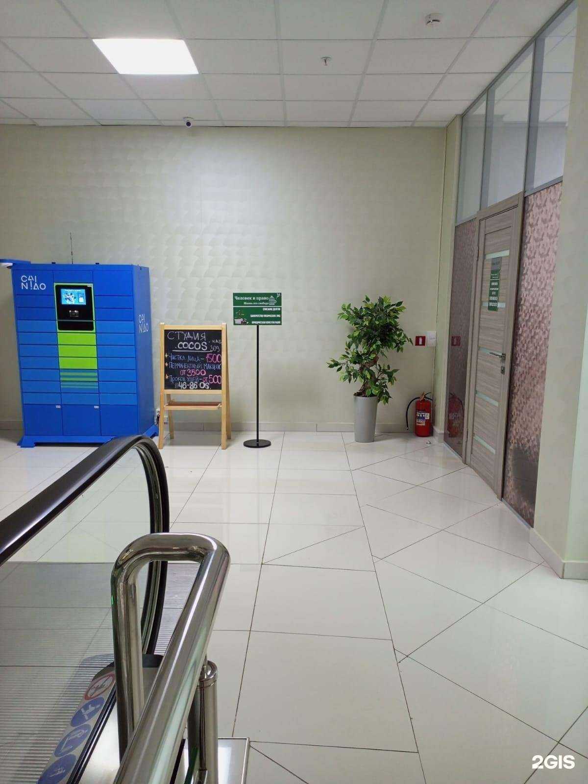 Отзывы на компанию Человек и Право в Оренбурге c фото