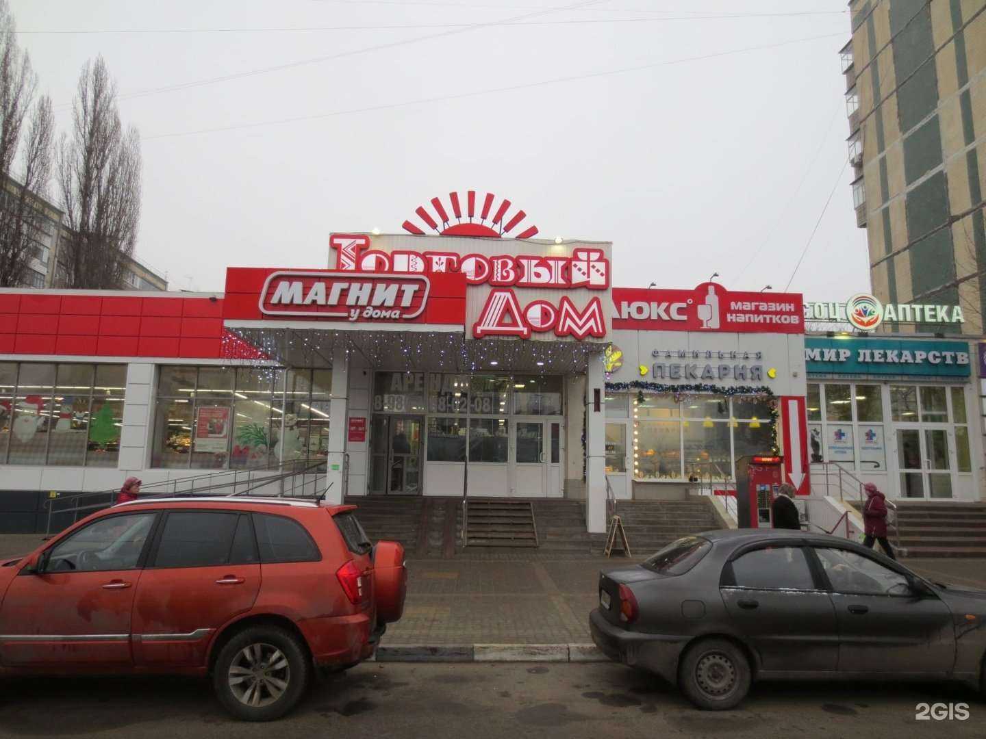 Отзывы на компанию Мастерская в г. Белгород c фото