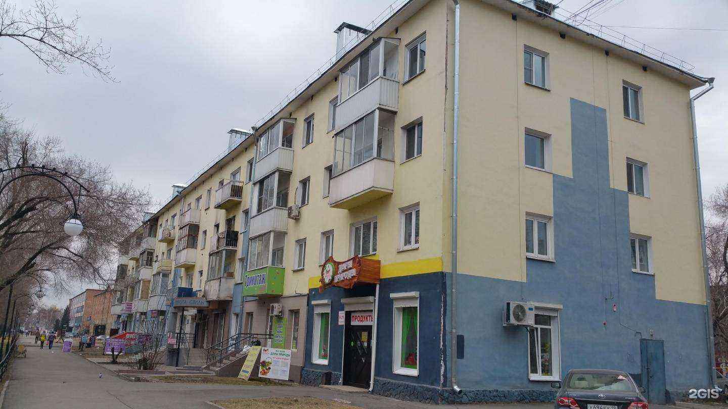 Отзывы на компанию Ты и я в Абакане c фото - фотография 2 из 2