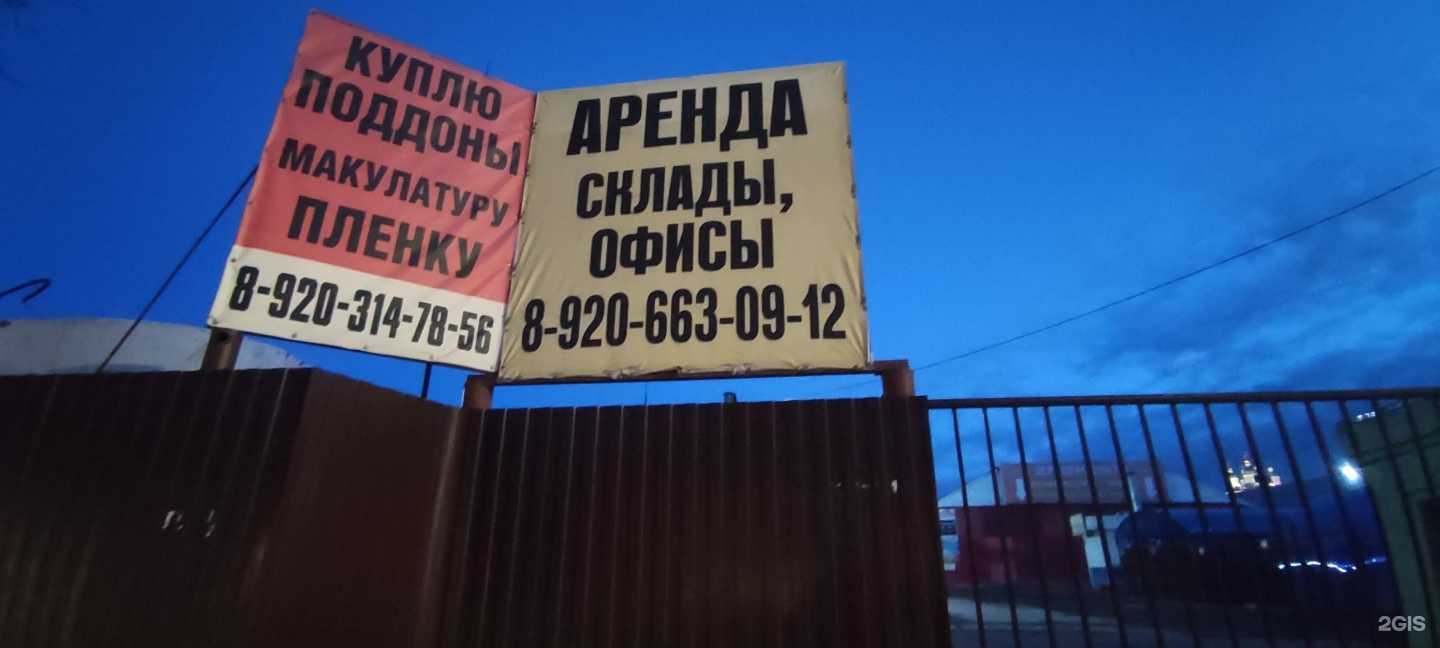 Отзывы на компанию Меркурий в г. Смоленск c фото