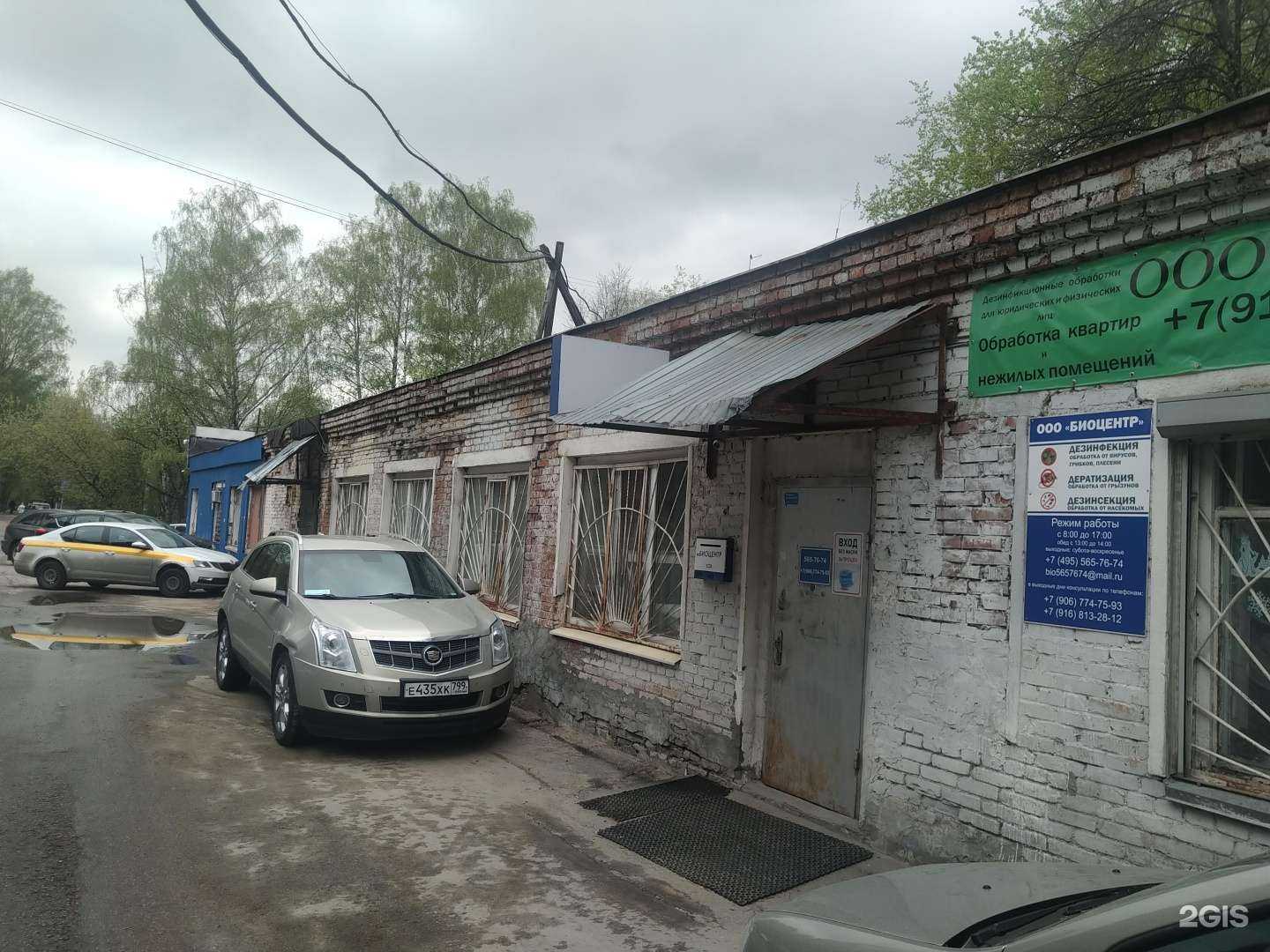 Отзывы на компанию Живая вода в Долгопрудном c фото - фотография 2 из 2