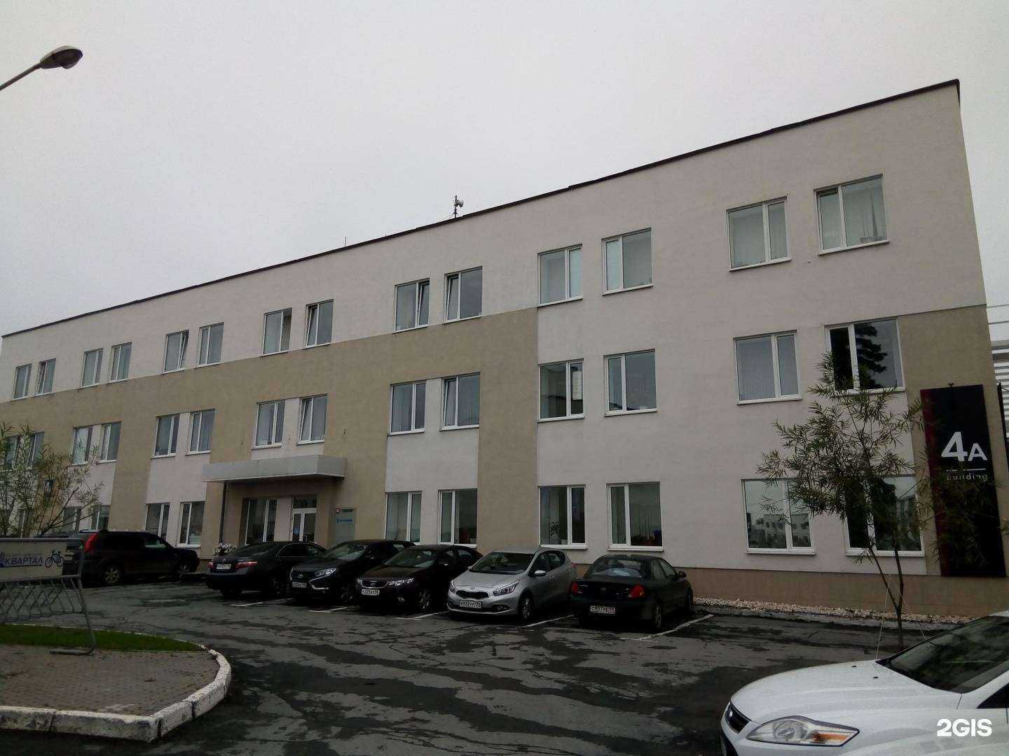 Отзывы на компанию Biosmart в Екатеринбурге c фото - фотография 2 из 2