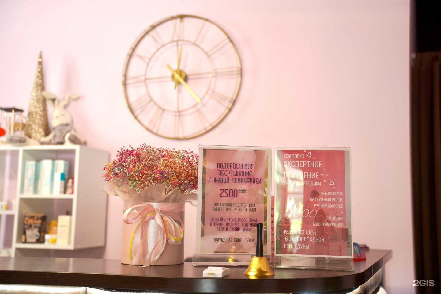 Отзывы на компанию Леди Грация в Анапе c фото