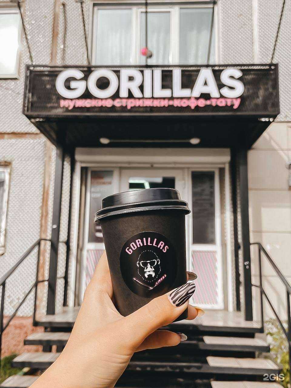 Отзывы на компанию Gorillas в Туле c фото