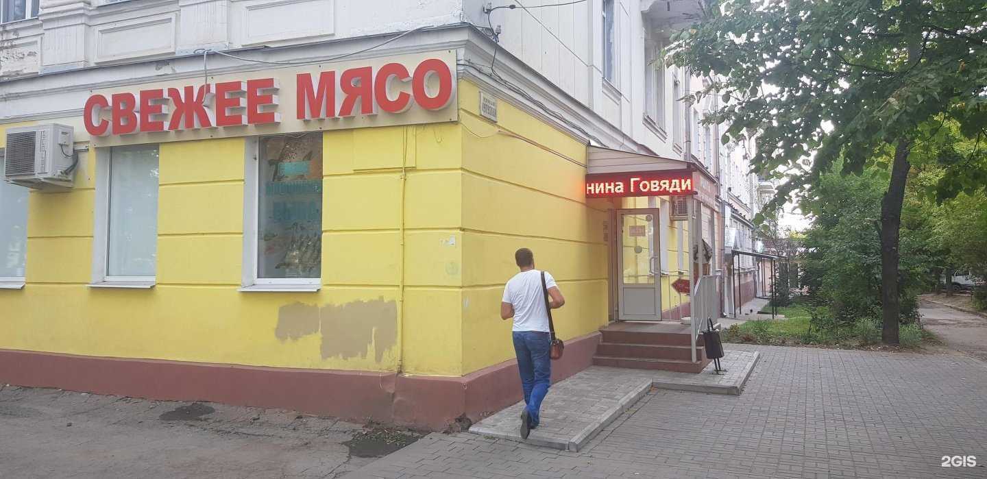 Отзывы на компанию Магазин мяса в Туле c фото