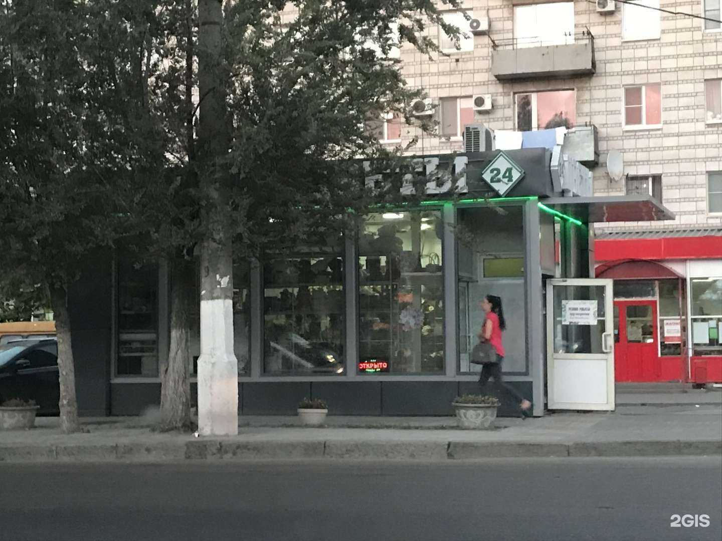 Отзывы на компанию Рускус в Волгограде c фото - фотография 2 из 2