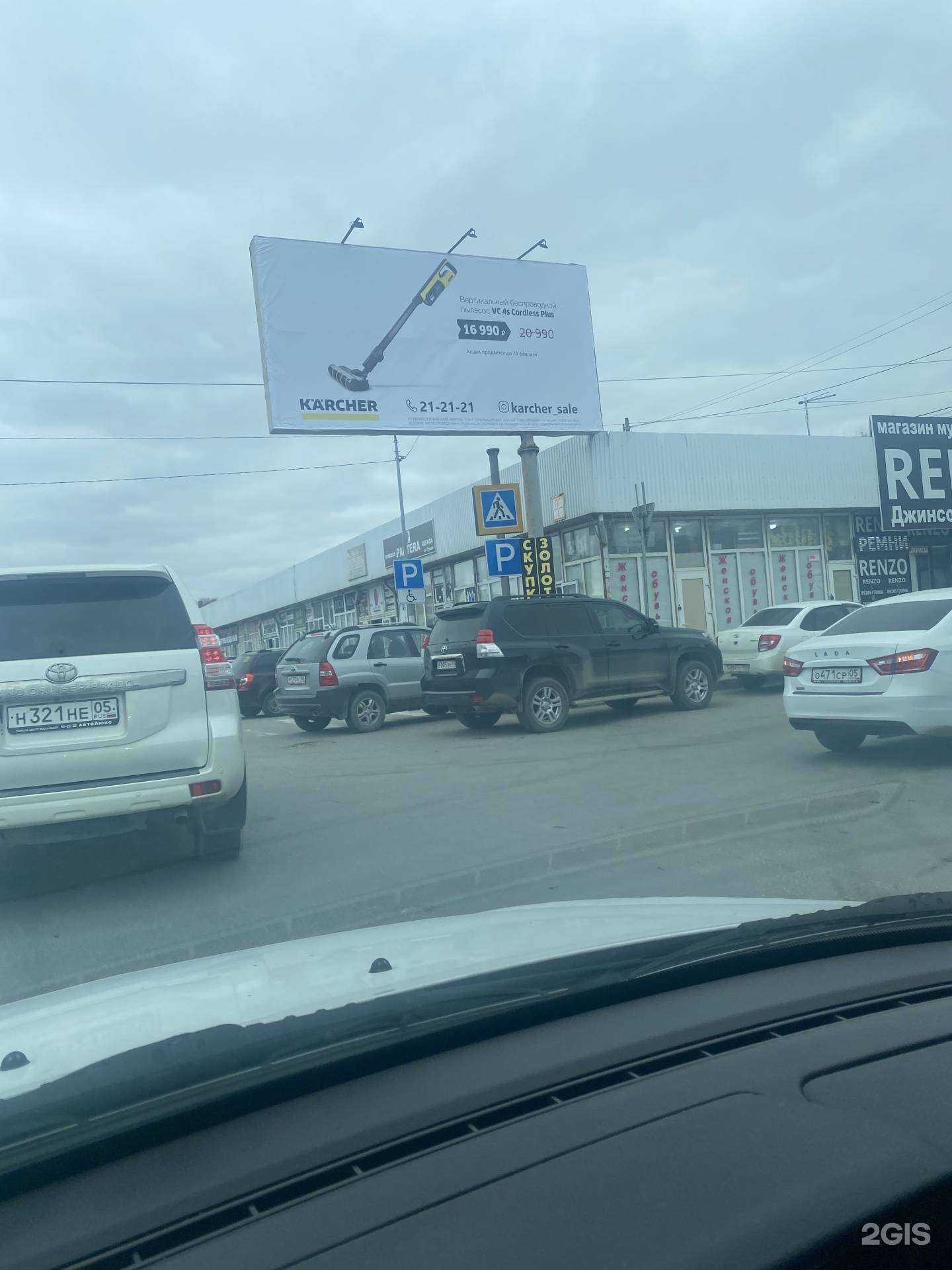 Отзывы на компанию Магазин женской обуви и сумок в Махачкале c фото