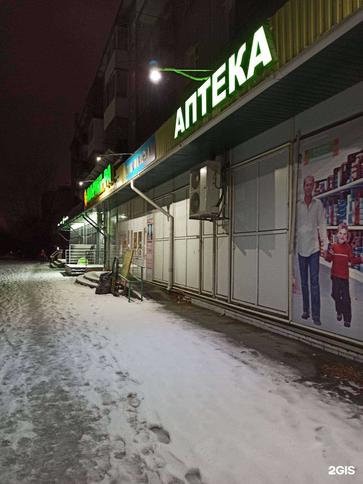 Отзывы на компанию Забота в г. Новосибирск c фото