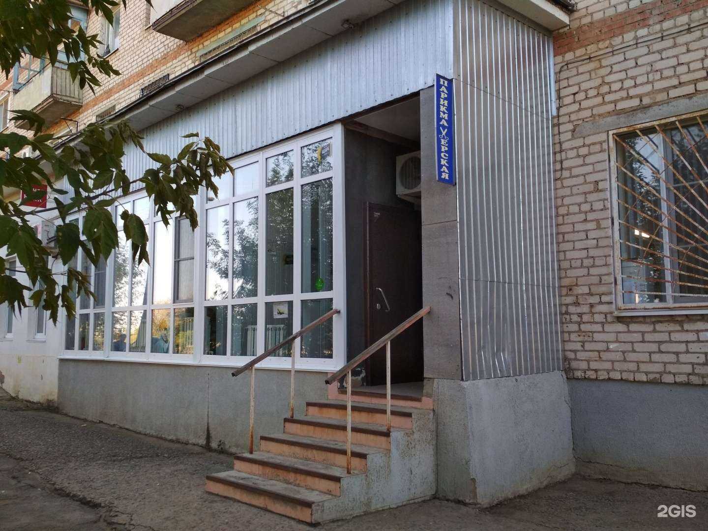 Отзывы на компанию Комплимент в г. Волжский c фото