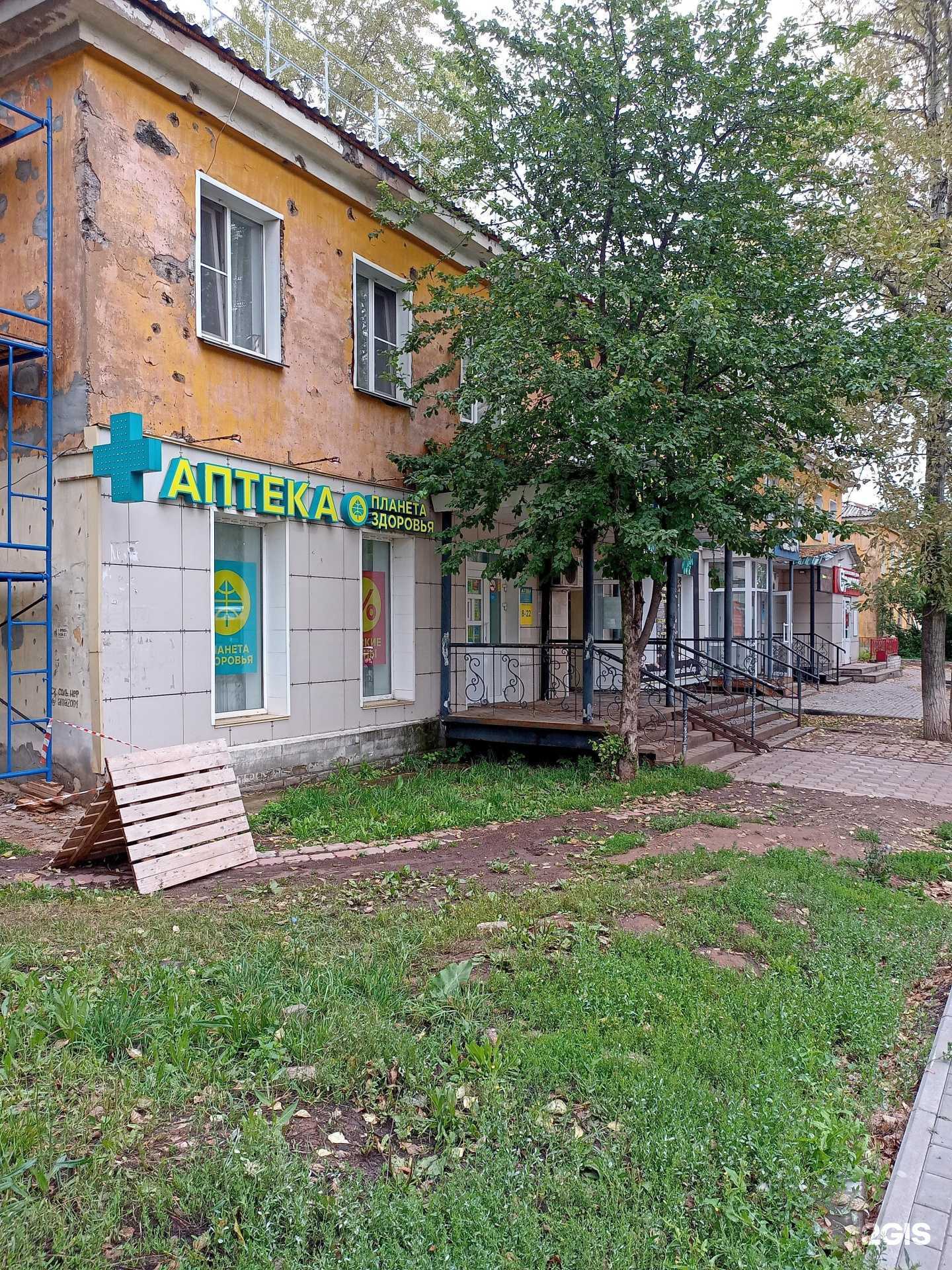 Отзывы на компанию Планета здоровья в Кирове c фото - фотография 2 из 3